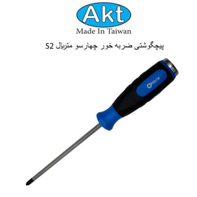 پیچ گوشتی ضربه خور چهارسو AKT کد 640PH
