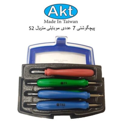 پیچ گوشتی موبایلی 7 عددی AKT مدل 65021
